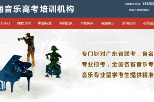 从免费观演到国际专家指导：星知海优质资源助力艺考