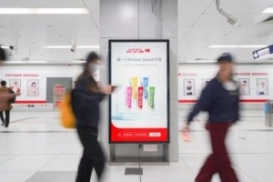 守护健康牙周，成就笑容自信，第一三共Clean Dental品牌40周年笑容健康主题展落地北京