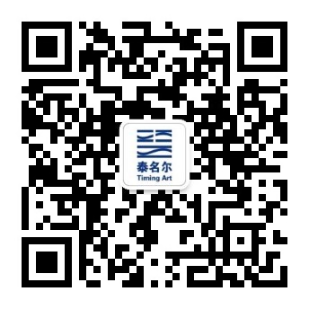 202508051630531162327074