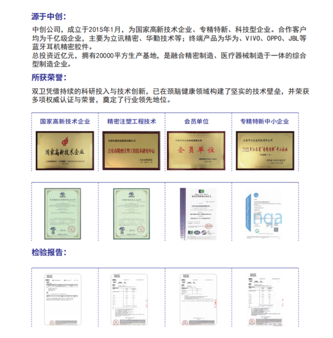 202508112039481818912857