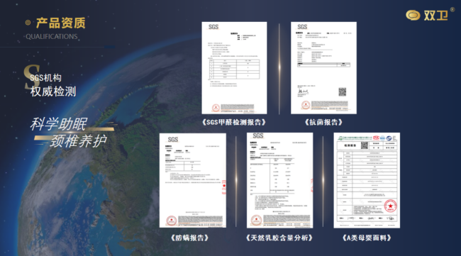 202508112040152071010554