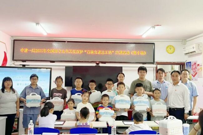 202508141425351595348291