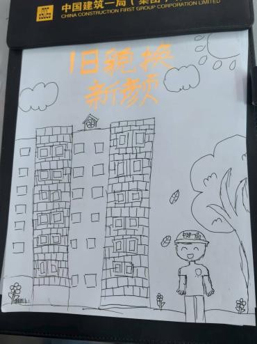 202508141425361589648861