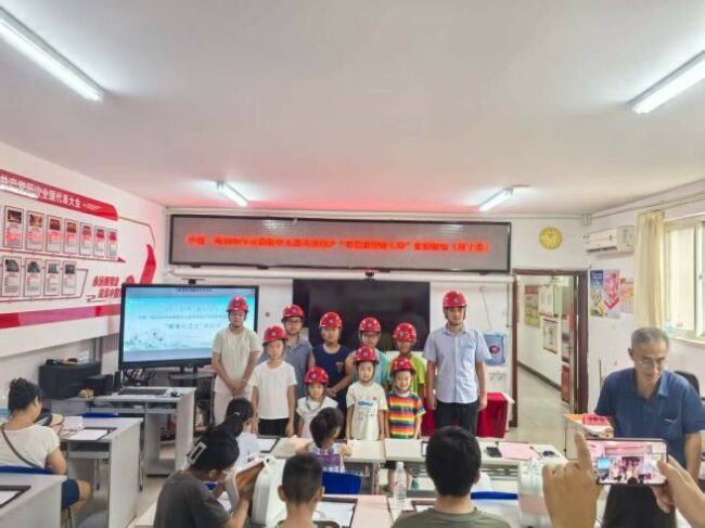 202508141425361988535702