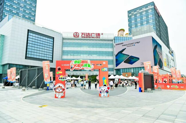 202508190840092059376235