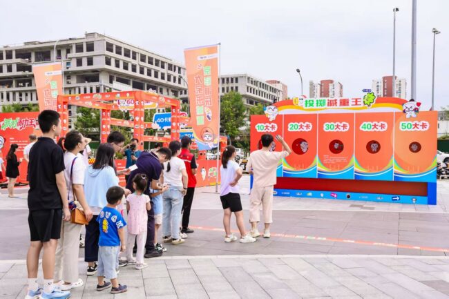 202508190842261091528933