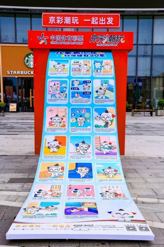 20250819084301977828679