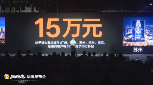 202508271054371300280437