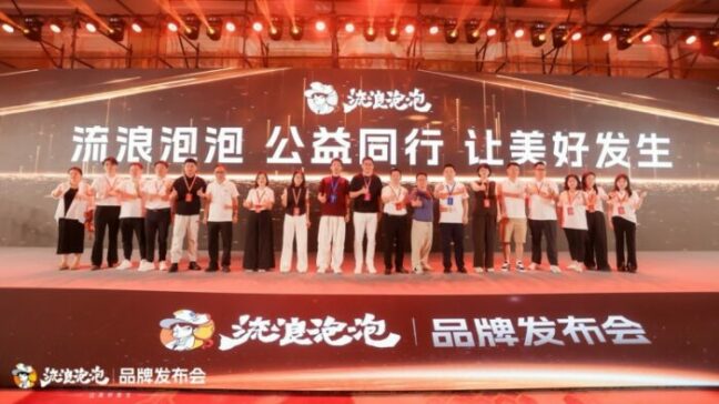 20250827105437593712887