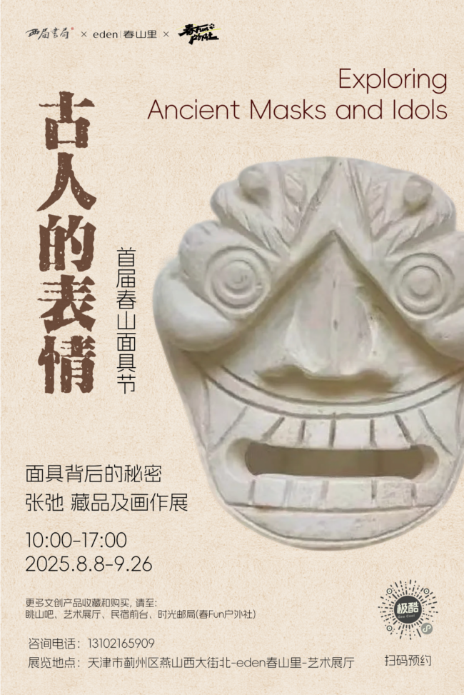 6389114251291408729765524 6389114251291408729765524