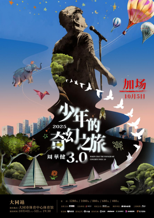 68a691163f258 68a691163f258