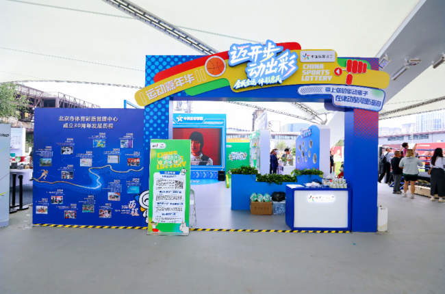 1757656974958_html_3eddceda