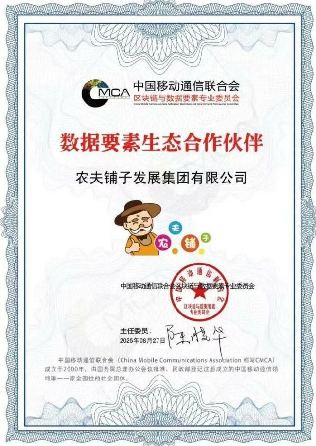 20250901153725293520184