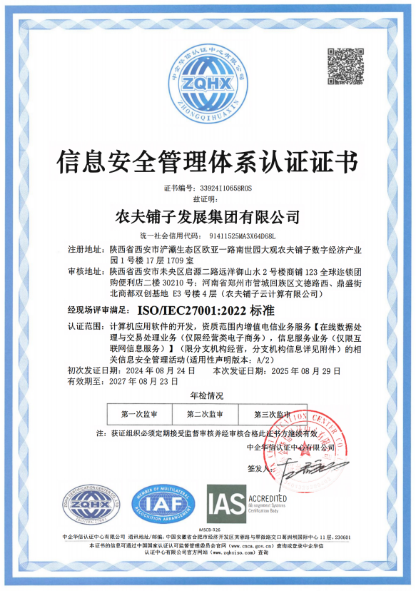 202509061935061000731980