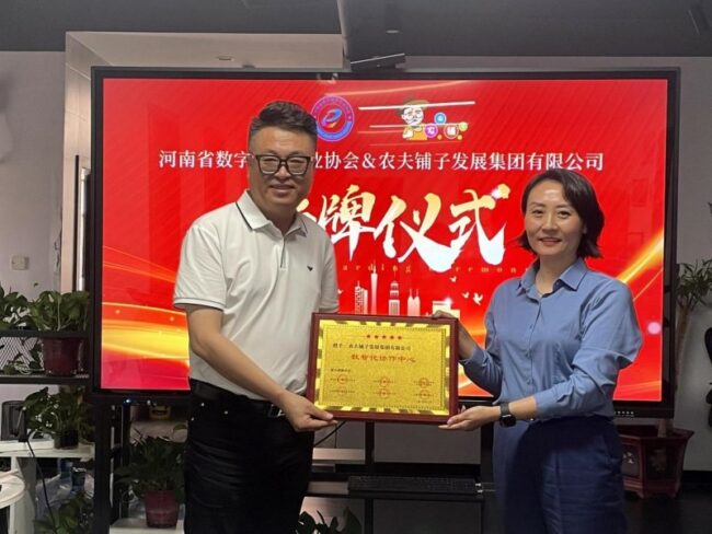 20250906194240355779149