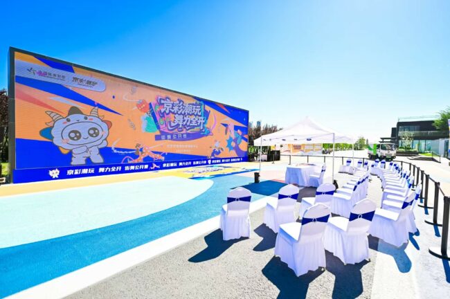 202509091530211004141612