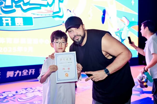 202509091532061637872197