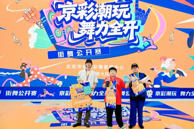 202509091533571754623326