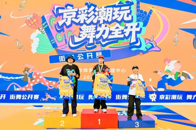 2025090915345917894143