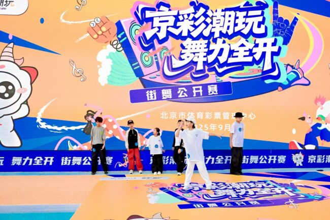 20250909153530435301516