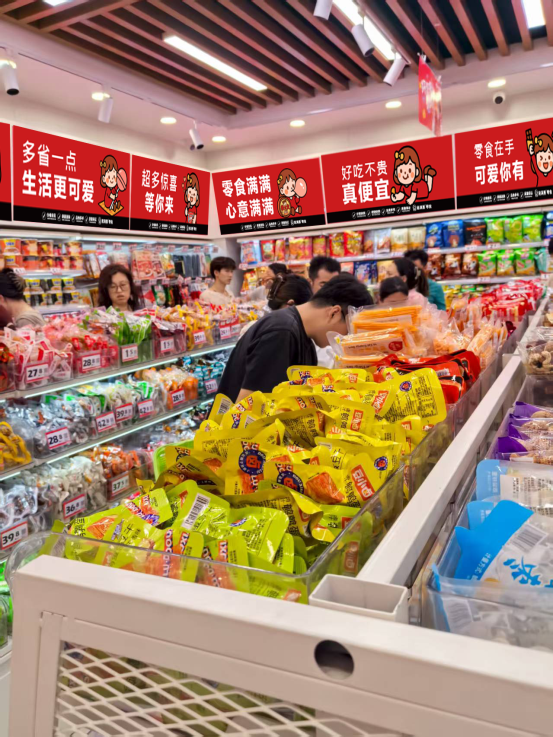 2025091011280830.001