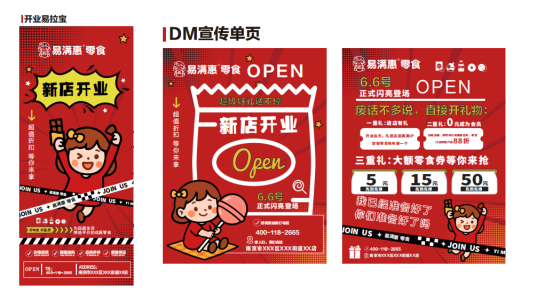 2025091011280830.003-1