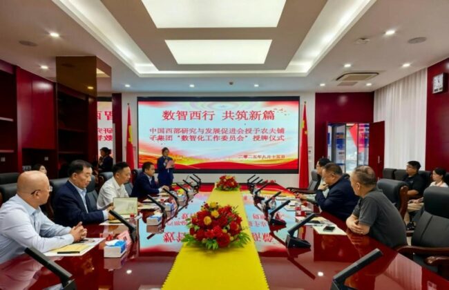 202509181406041625923146