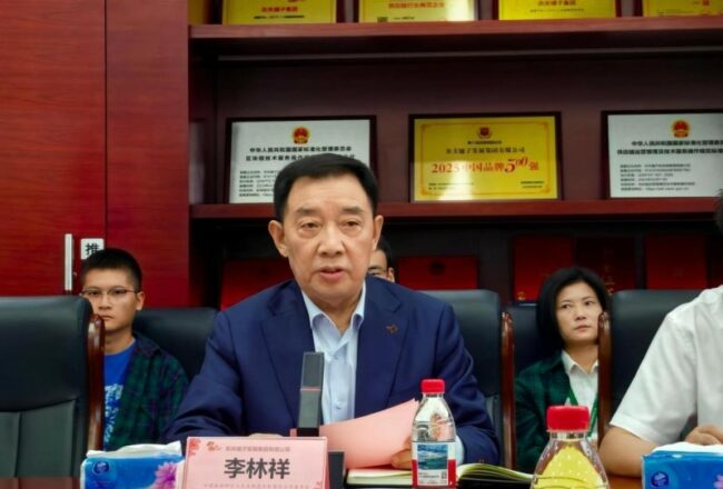 202509181406041860936961