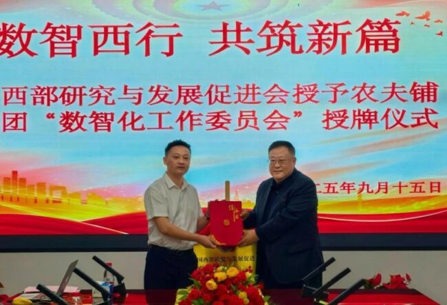 202509181406051755164609