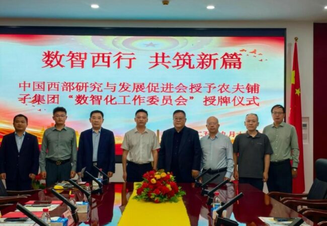 20250918140605980466678