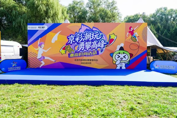 20250922075849223827819