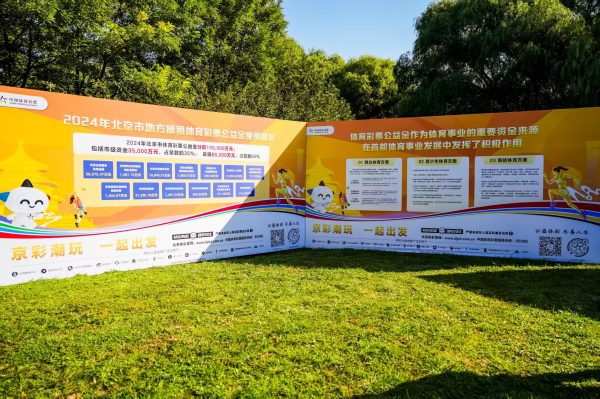 20250922080142809854354