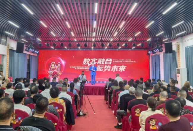 20250926174811401754785