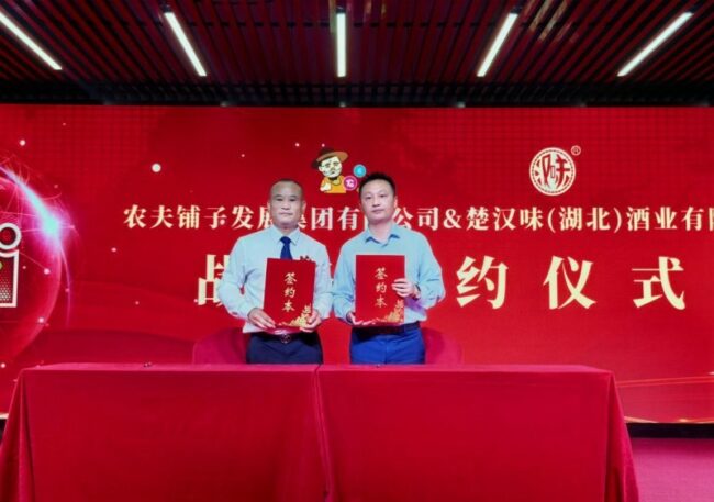 20250926174812813461401