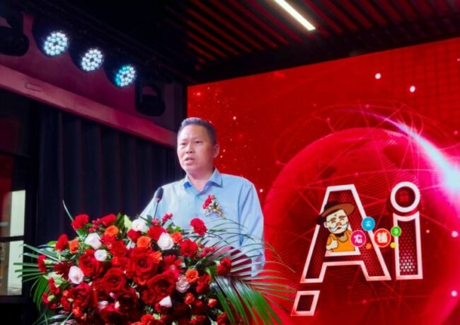 20250926174813703214554