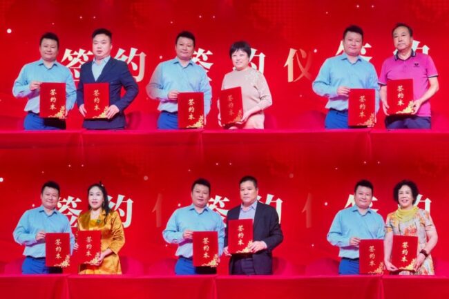 20250926174814218157196