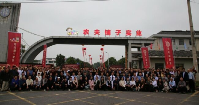 20250926174814370989983