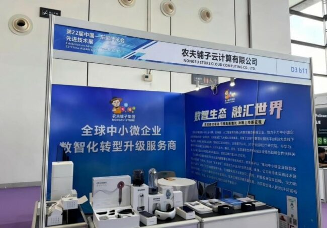 20250928091532772580825