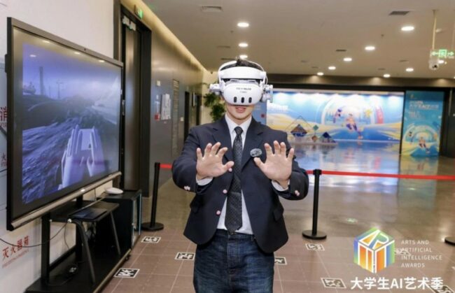 202509291142521246479057