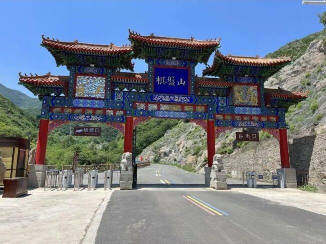 202509291505281032050297