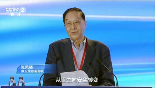 20250930174424437747575