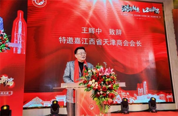 2025112515431897.005