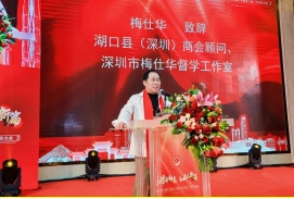 2025112515431897.006