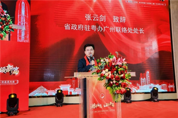 2025112515431897.009