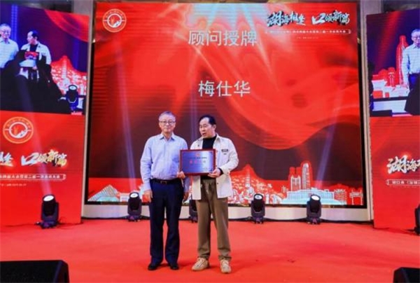 2025112515431897.014