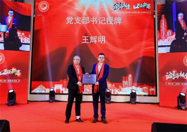 2025112515431897.016