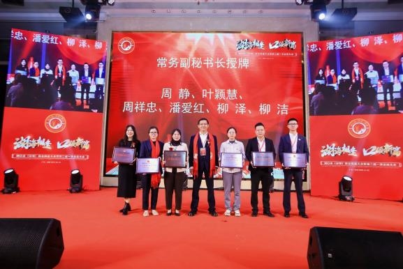 2025112515431897.018