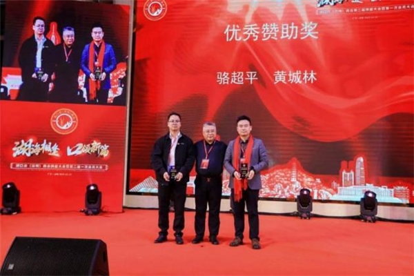 2025112515431897.020