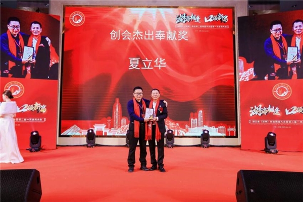 2025112515431897.021