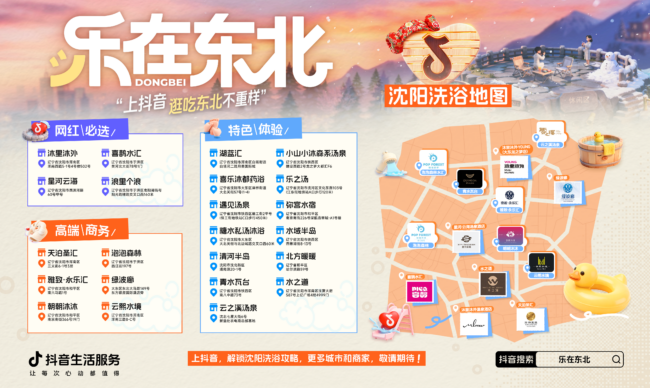 6389915835433607254770288 6389915835433607254770288